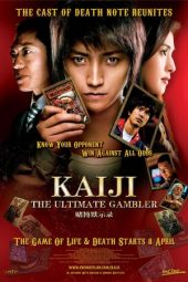 Download Film Kaiji 1: The Ultimate Gambler (2009) Sub Indo