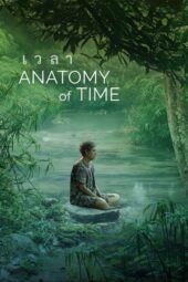 Anatomy of Time (2022)