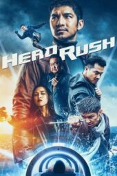 Head Rush: Loi Bao (2017)