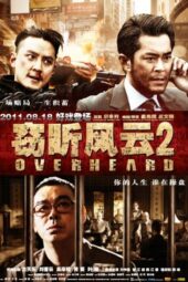 Overheard 2 (2011)